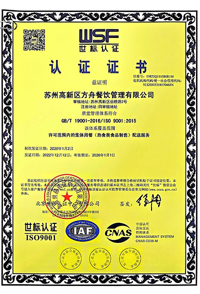 GB/T 19001-2016/ISO 9001:2015